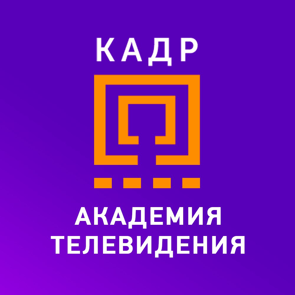 KadrTV